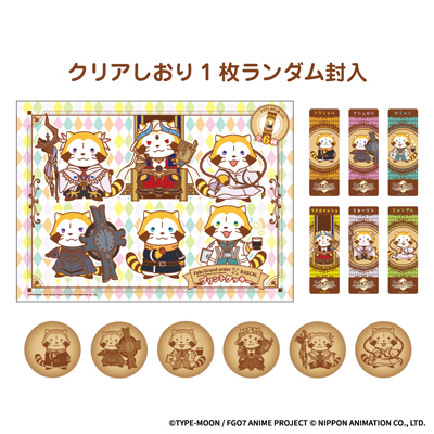 Fate/Rascal Order-ΖbACO}- NAtvgNbL[