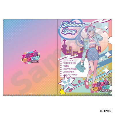 �I�[�����N���A�t�@�C�� ��ԃ��~�B