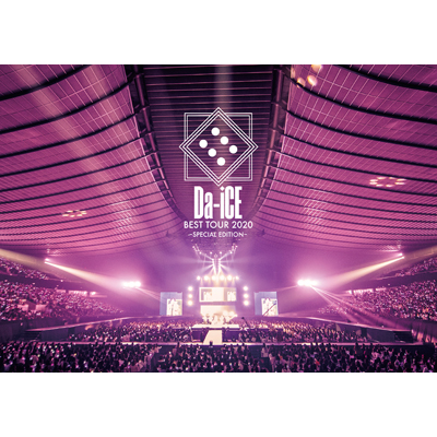 Da-iCE BEST TOUR 2020 -SPECIAL EDITION-（3DVD）