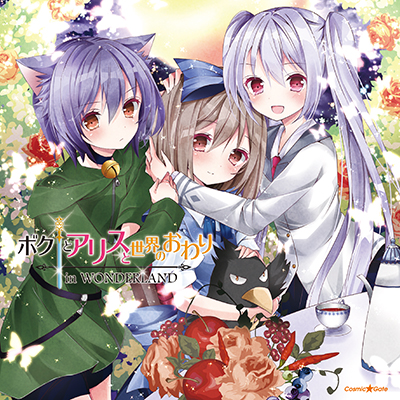 �{�N�ƃA���X�Ɛ��E�̂����`IN WONDERLAND�`