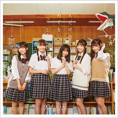 �y�ʏ��B�z��l�����̏��߂Ă�������(CD)