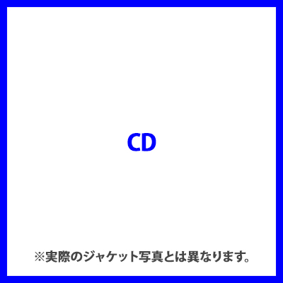 よみぃ CD まとめ売り