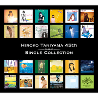 HIROKO TANIYMA 45th シングルコレクション（3枚組Blu-spec CD2）