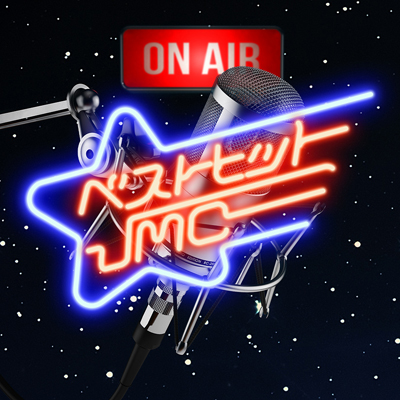 xXgqbgJMC y܂ŃtB[o[ҁziCDj