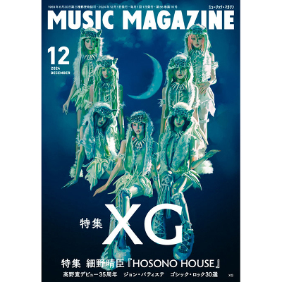 MUSIC MAGAZINE 2024 December issue