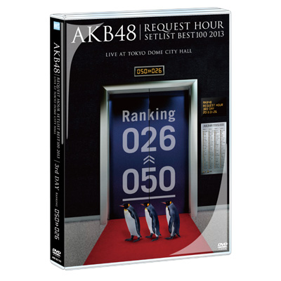 AKB48 NGXgA[ZbgXgxXg100 2013@3 DVD