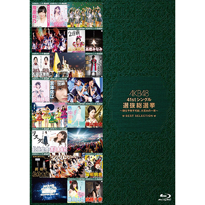 AKB48 41stVOII`ʗ\zs\Ar̈`BEST SELECTIONiBlu-rayj