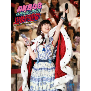 AKB48 45thVO II`l͒Nɂčs΂H`yBlu-ray6gz