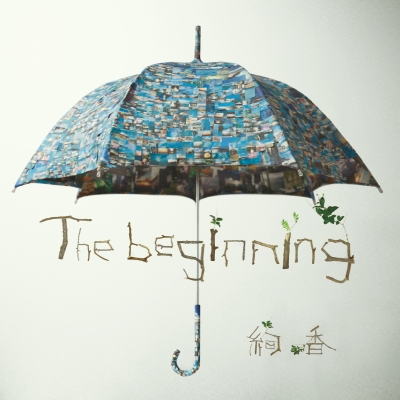 The beginning (CD+DVD)