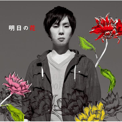 �����̉�