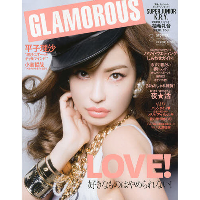 GLAMOROUS 2013N3