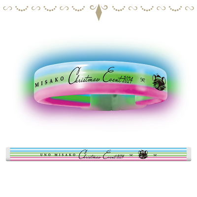 Bangle light