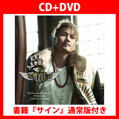 《書籍『サイン』通常版付き》40 〜forty〜(CD+DVD)