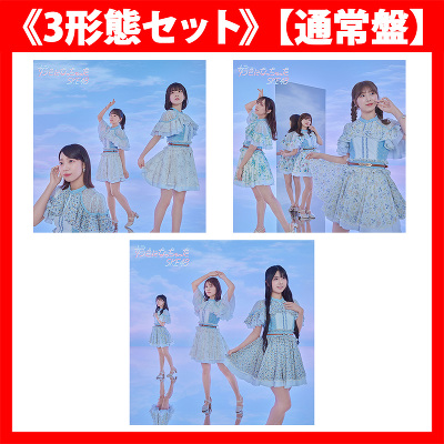 s3`ԃZbgtDɂȂyʏՁz