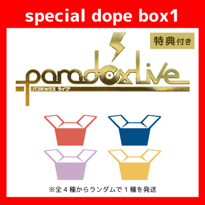 6Zbgyspecial dope box1zParadox Live -Battle of Unity- Round2 gKARMAh(ALBUM)