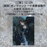 y2z12/24 []ICg[NQyq(KAKO)ztVfyCDʏAz~1yCDʏBz~1