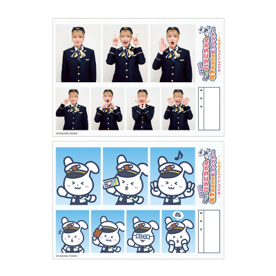 47�s���{���c�A�[ 2026 CA�n���~����񁕃p�C���b�g�E�T�~�����X�e�b�J�[�Z�b�g