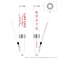 �y�����C�g�`*�L�Z�L�̕���*�`