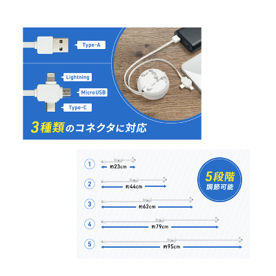 3IN1 USB CABLE