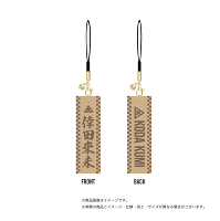 千社札キーホルダー