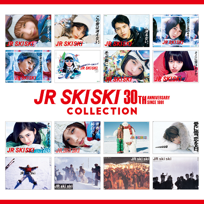 JR SKISKI 30th Anniversary COLLECTION X^_[hGfBVi2CD{DVDj