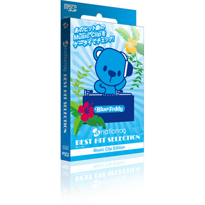 a-nation'09 BEST HIT SELECTION �| Music Clip Edition�imicro SD�j