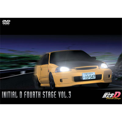 [CjV]D Fourth Stage  VOLD3 