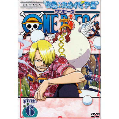 ワンピース One Piece ワンピース シックススシーズン空島 スカイピア篇 Piece 6 Dvd
