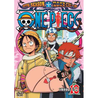 ONE PIECE �����s�[�X 9TH�V�[�Y�� �G�j�G�X�E���r�[�� piece.19