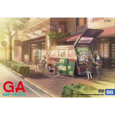 GA 芸術科アートデザインクラス vol.6