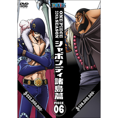 ONE PIECE s[X 11thV[Y V{fB piece.6