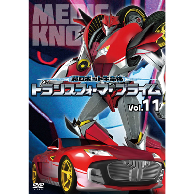 �����{�b�g������ �g�����X�t�H�[�}�[�v���C���@Vol.11