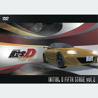 mCjVnD Fifth Stage  Vol.2