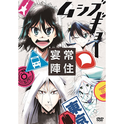 TVAjuVuM[vCxgDVD`Zw`