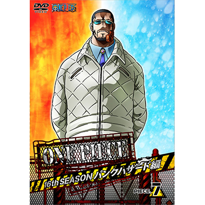 ONE PIECE s[X 16THV[Y pNnU[h piece.7iDVDj