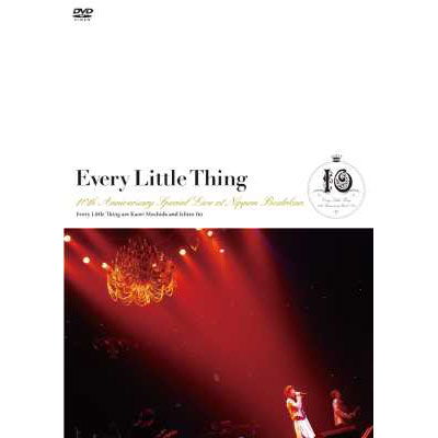 Every Little Thing 10th Anniversary Special Live at Nippon Budokan