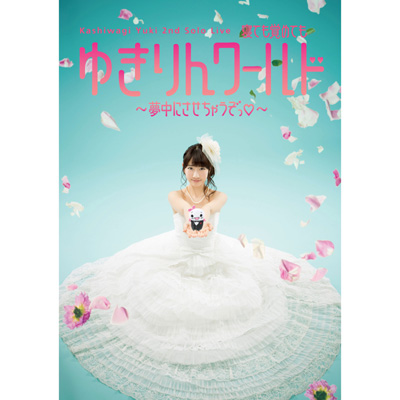 ؗRI 2nd \Cu QĂo߂Ă䂫񃏁[h `ɂႤĩn[gLj`yDVDz