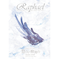 Raphael Live 2016uIv̞w  v2016.10.31 Zepp Tokyoi2gDVDj