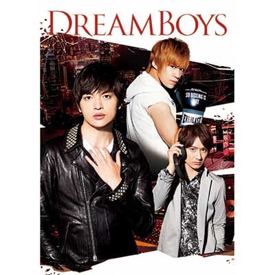 DREAM BOYS（DVD）｜玉森裕太・千賀健永・宮田俊哉 (Kis-My-Ft2)｜mu