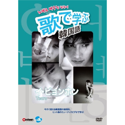 ̂ŊwԊ؍ -CErzuTearsv-