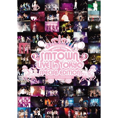 SMTOWN LIVE in TOKYO SPECIAL EDITION