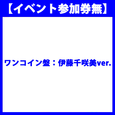 5thVOuFine! `fly for the future`vyRCՁFɓver.z