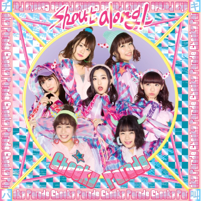 Shout along !�iCD�j�y�C�x���g���Emu-mo�V���b�v���菤�i�z