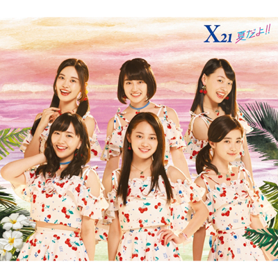 Ă !!iCDjiCD-EXTRA p[cf[^j