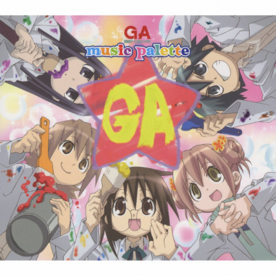 GA 芸術科アートデザインクラス music palette