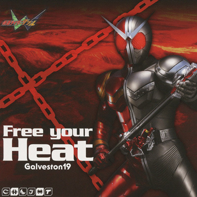 仮面ライダーダブル エンディングテーマ2　Free your Heat