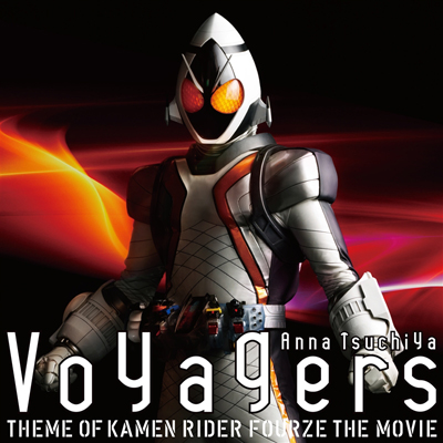 Voyagers@*version FOURZE CD