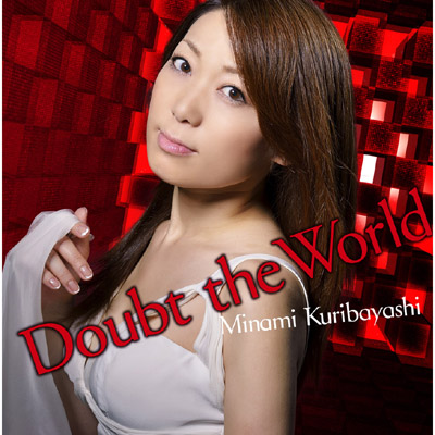 Doubt the World　通常盤
