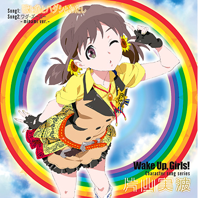 Wake Up,GirlsICharacter song series ЎRg