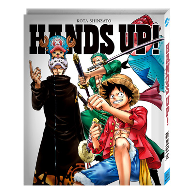 HANDS UP!（CD）